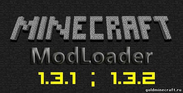 ModLoader [1.3.2]