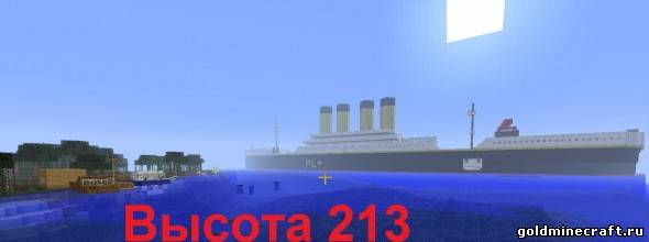 Высота 213 (приключения)