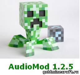 AudioMod [1.2.5]