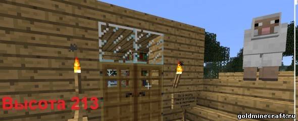 Высота 213 (приключения)