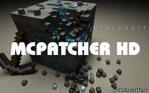 MCPatcher HD v2.4.3_02 [1.4.2]
