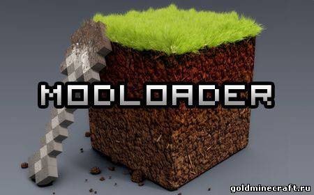 Modloader [1.4.2]